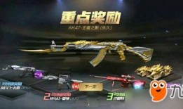 cf手游最新赛事爆料,巅峰对决，热血燃情！