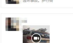 开平最新爆料事件视频播放,视频揭露惊人真相，事件引发社会关注