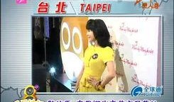 雪碧最新爆料新闻视频大全,揭秘视频大全背后的精彩瞬间