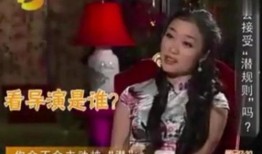 娱乐圈天涯爆料杨幂睡,睡生成疑云